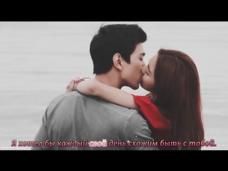 park hyung sik (ze:a) - you re my love (high society ost) (russian karaoke)