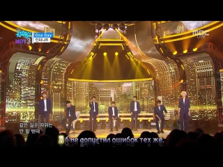 infinite - one day (russian karaoke)