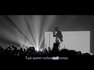 daehyun (b a p) - shadow (russian karaoke)