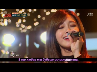 jung eunji (a pink) - to her lover (park si hwan cover) (russian karaoke)