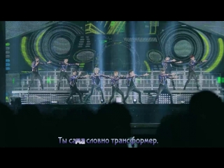 exo - transformer (russian karaoke)