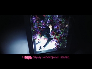 vixx - chained up (rus. karaoke)