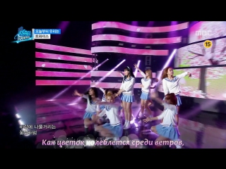 twice - me gustas tu (gfriend cover) (russian karaoke)