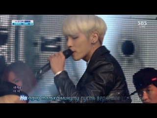 shinee - one minute back (russian karaoke)