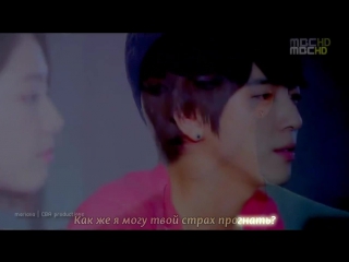 yonghwa (cnblue) ~ last leaf (russian karaoke)