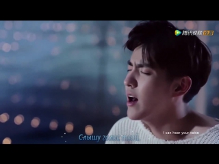 kris (wu yifan) - there is a place (somewhere only we know ost) (russian karaoke)