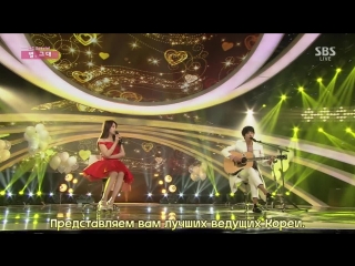 jung yonghwa (cnblue) minah (girl s day) - you re a star (russian karaoke)