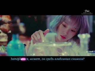 taeyeon (snsd) - rain (russian karaoke)