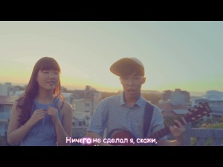 akdong musician (akmu) - give love (russian karaoke)