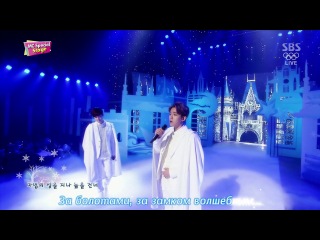 baekhyun suho (exo) - magic castle (russian karaoke)