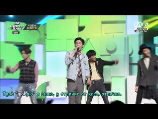 winner - don t flirt (rus. karaoke)