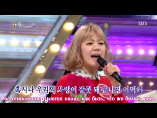 lizzy raina (orange caramel) - come (wa) (lee jung hyun cover) (russian karaoke)
