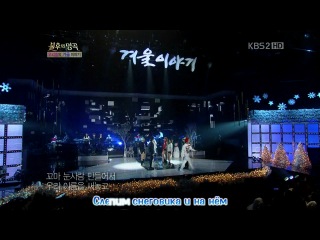 sandeul, baro (b1a4) kim yoo jung - white love (russian karaoke)