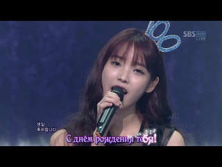 kikwang (beast), yonghwa (cn blue), iu - winter teen (dream high ost) (rus karaoke)