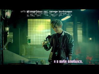 b a p - rain sound (russian karaoke romanization)