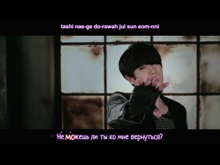 heo young saeng (ss501) - crying (russian karaoke romanization)