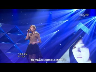 taeyeon (snsd) - missing you like crazy (king 2 hearts ost) (russian karaoke)