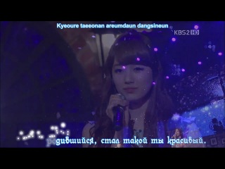 eun jung (t-ara) suzy (miss a) - winter teen (dream high ost) (russian karaoke romanization)
