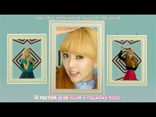 hello venus - what are you doing today (russian karaoke romanization)