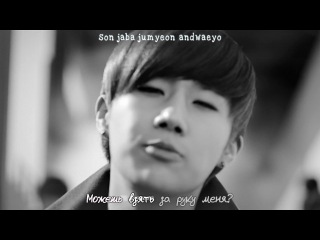 kim sunggyu (infinite) - i need you (russian karaoke romanization)