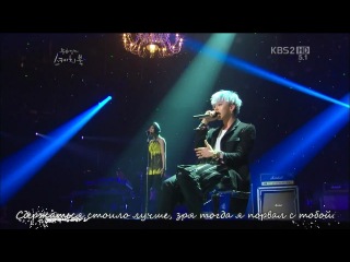 g-dragon (big bang) feat. minzy - missing you (russian karaoke)