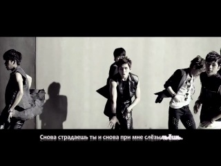 infinite - be mine (russian karaoke)