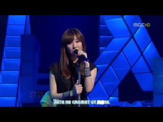 davichi - time please stop (russian karaoke)