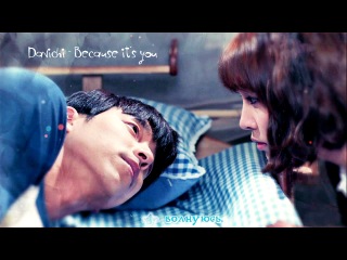 davichi - because it's you (big ost) (russian karaoke)