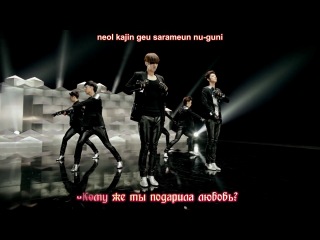 cross gene - la-di da-di (russian karaoke romanization)