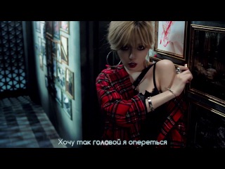 trouble maker - now (there s no tomorrow) (russian karaoke)