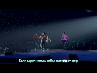 shinee - a-yo (russian karaoke)