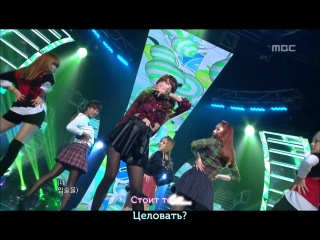 hyuna - unripe apple (green apple) (russian karaoke)