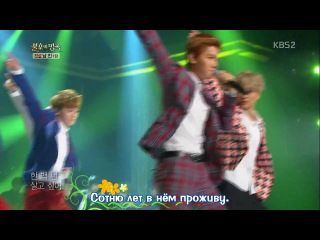 exo - with you (russian karaoke)