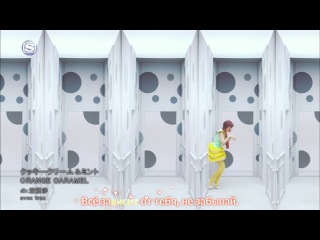 orange caramel - cookies, cream mint (russian karaoke)