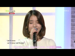 iu k will - let it snow (rus. karaoke)