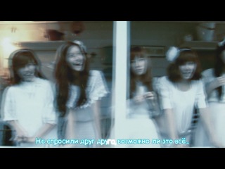 girls generation (snsd) - day by day (russian karaoke)