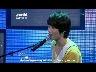 cnblue - love light (russian karaoke)