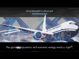 f(x) - airplane (russian karaoke romanization)