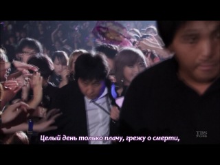 2ne1 - stay together (russian karaoke)